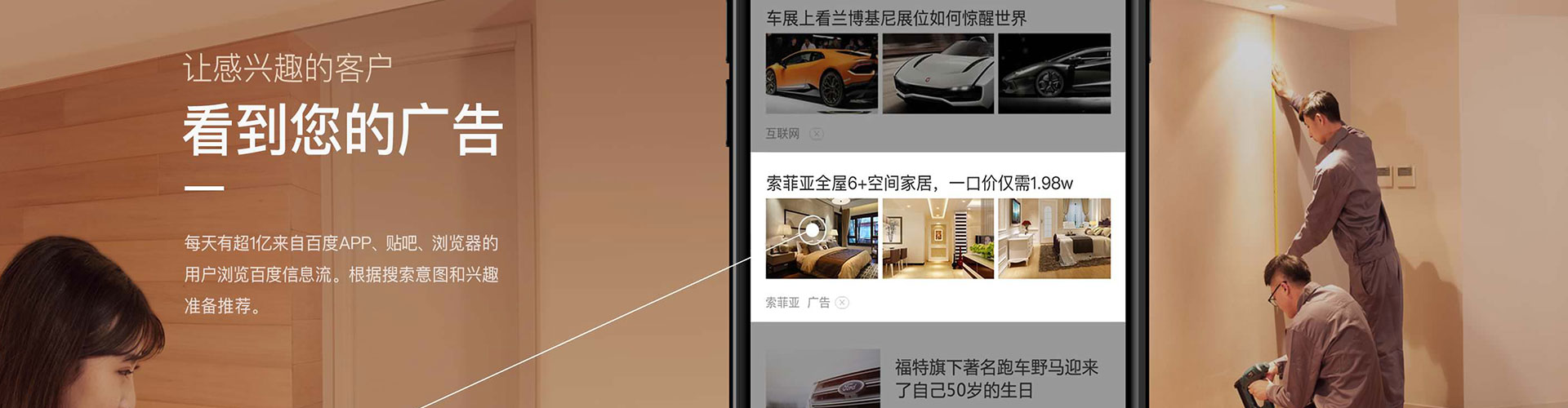 那坡信息流优化师
