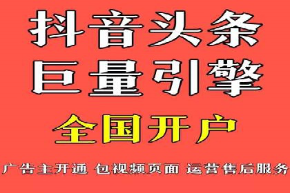 360信息流广告投放技巧与案例